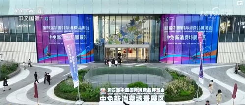 消博会 新品亮相引挚友，国艺教培迎机遇